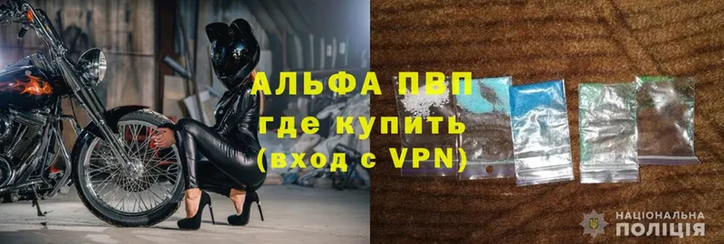 A PVP VHQ  OMG ССЫЛКА  Майкоп 