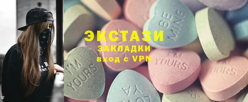 Ecstasy таблы  Майкоп 