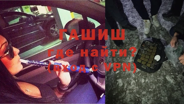 кокаин VHQ Бородино