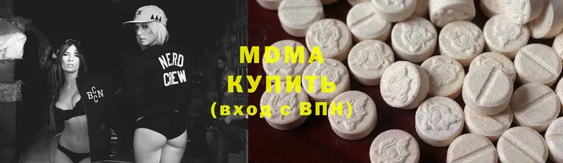 MDMA VHQ  закладки  мега ONION  Майкоп 